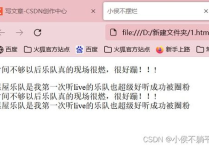 数字货币与虚拟数字货币的区别详解
