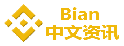 全球领先的比特币加密货币交易平台